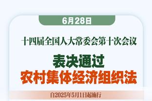 ?库兹马29+6 普尔20分 特雷-杨21+10 奇才擒老鹰止6连败